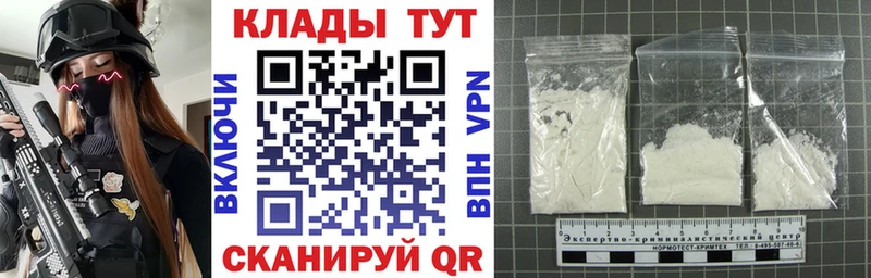 Купить наркотики сайты Павловский Посад Канабис  Codein  КОКАИН  ГАШ  Меф  APVP  Псилоцибиновые грибы  ГЕРОИН 