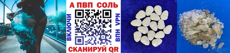 дарнет шоп  кракен вход  A-PVP Соль  Павловский Посад 