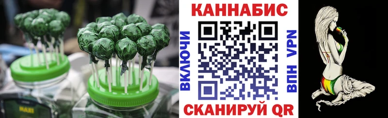 Cannafood марихуана Павловский Посад
