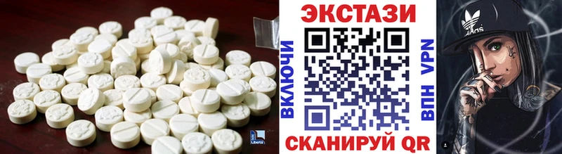 купить  сайты  Павловский Посад  мега как войти  ЭКСТАЗИ 250 мг 