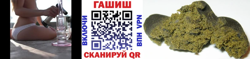Гашиш гашик  Павловский Посад 