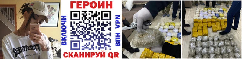 Героин гречка  Павловский Посад 