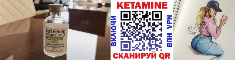купить наркоту Павловский Посад Кетамин VHQ
