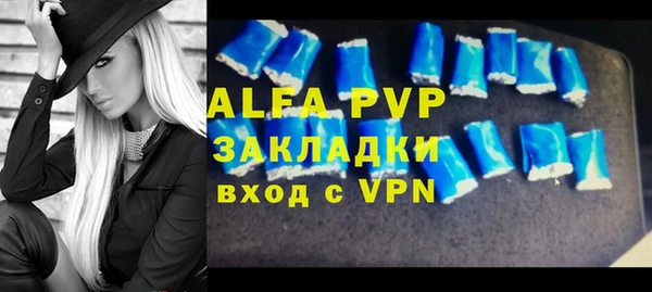 МДПВ Абдулино