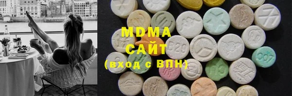 гашишное масло Абаза