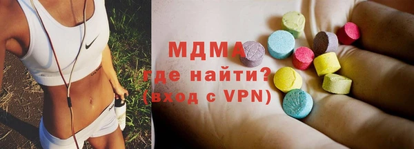 МДПВ Абдулино