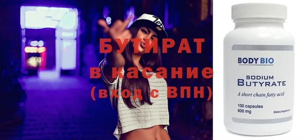 гашишное масло Абаза
