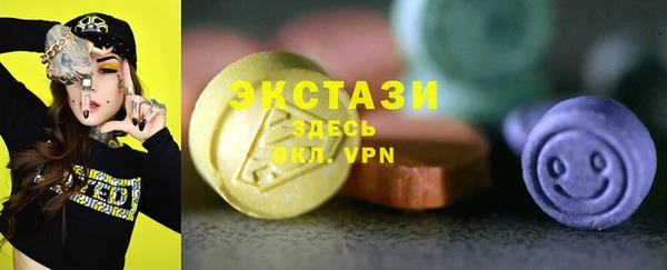 гашишное масло Абаза