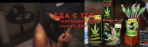 гашишное масло Абаза