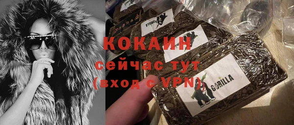 гашишное масло Абаза