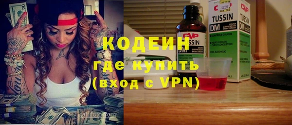 гашишное масло Абаза