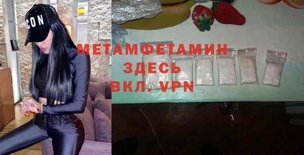 гашишное масло Абаза