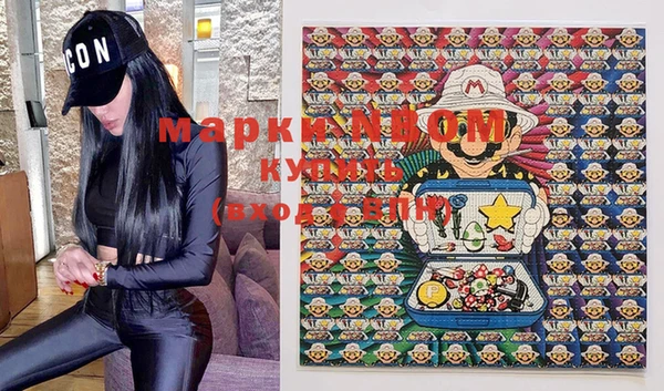 марки lsd Абинск