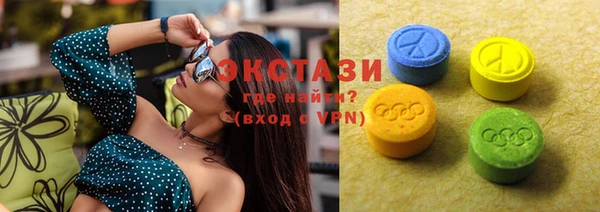 гашишное масло Абаза
