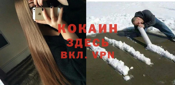 герыч Нефтегорск