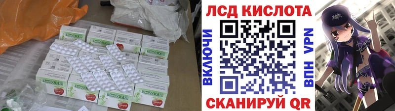 Лсд 25 экстази ecstasy  Павловский Посад 