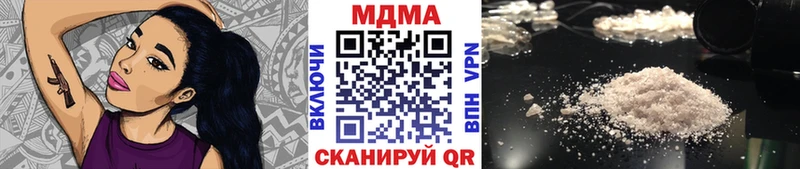 omg как войти  Павловский Посад  MDMA кристаллы  купить  