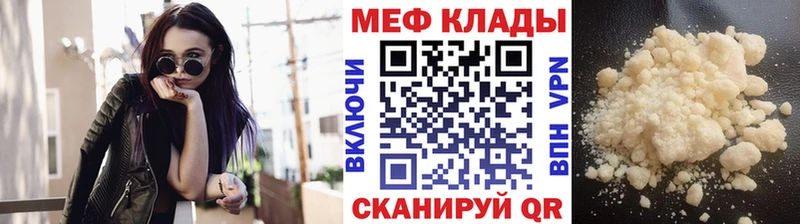 МЕФ мука  Павловский Посад 