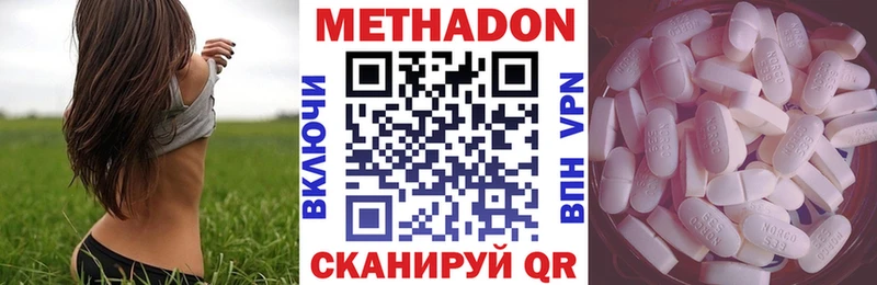 МЕТАДОН белоснежный как найти закладки Павловский Посад
