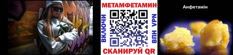 Метамфетамин винт  Павловский Посад 
