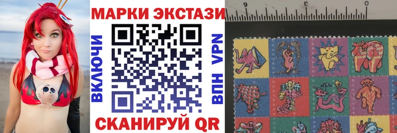 что такое   Павловский Посад  Марки 25I-NBOMe 1,5мг 